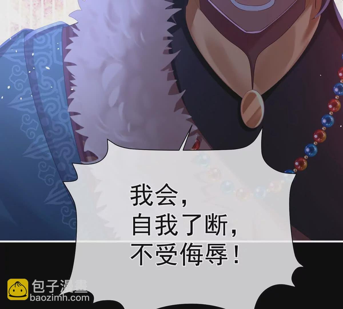 第二季32 醉酒