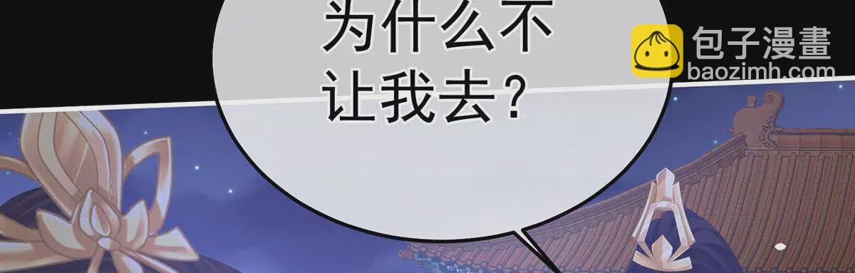 第二季32 醉酒