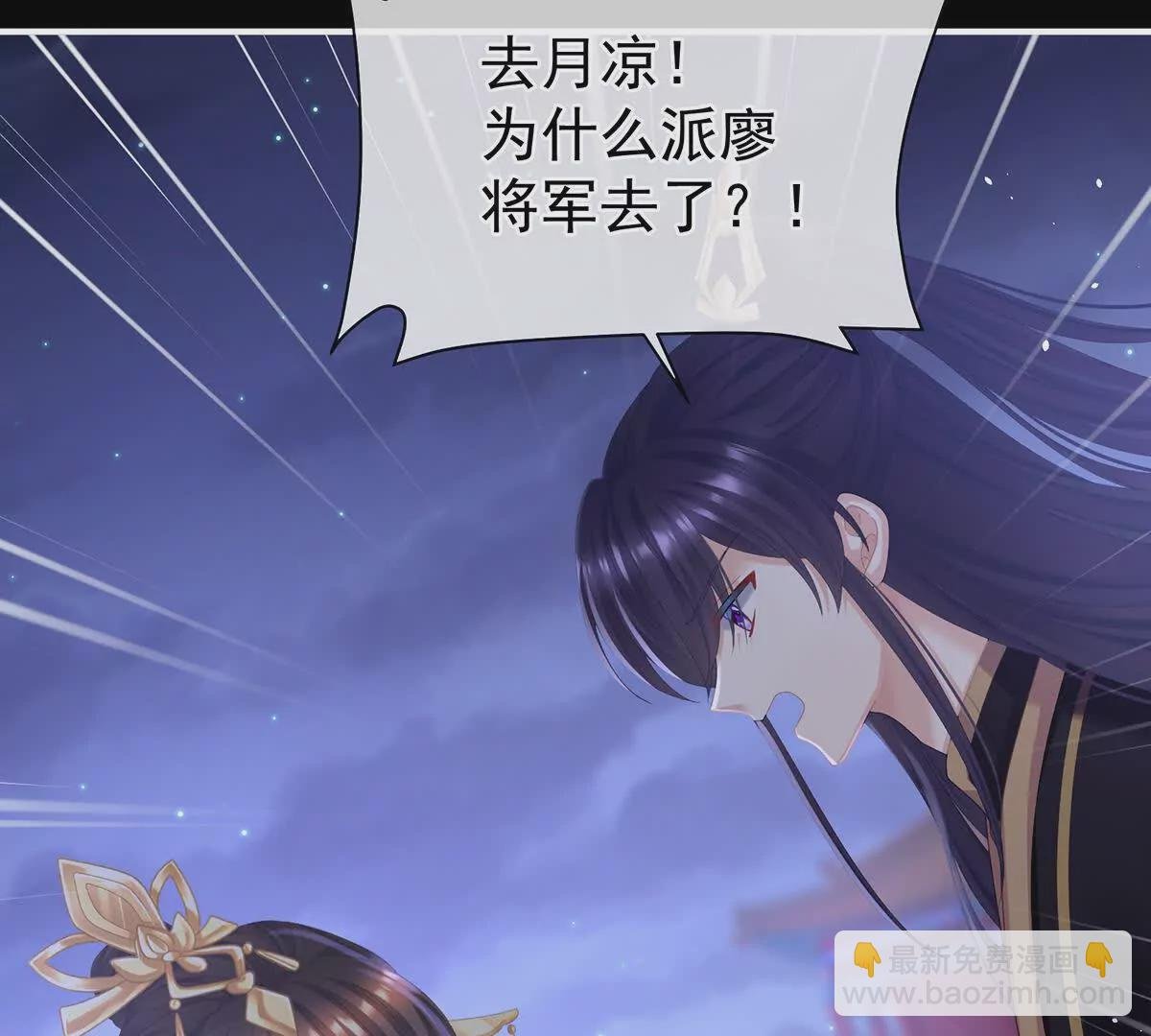 第二季32 醉酒
