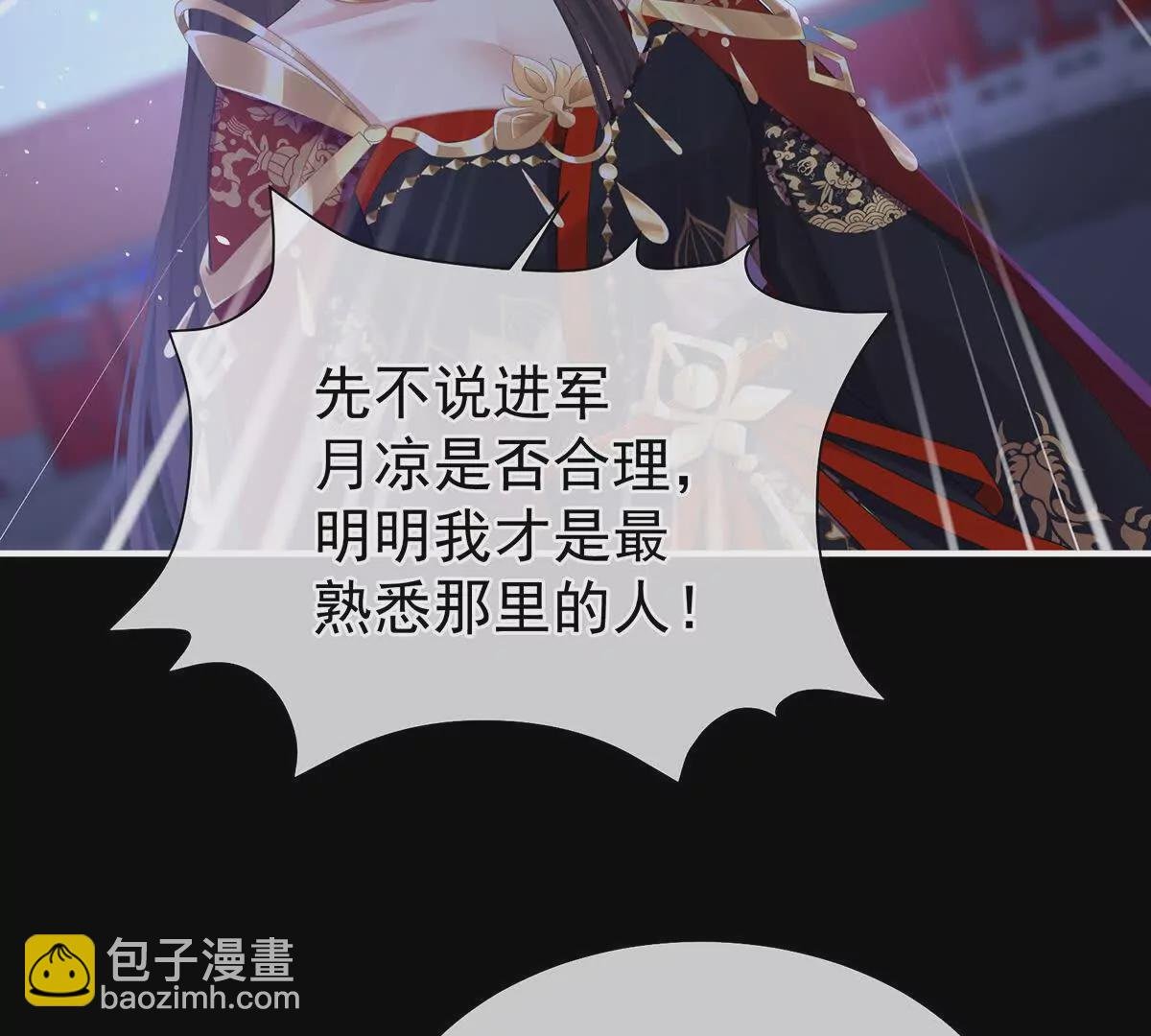 第二季32 醉酒