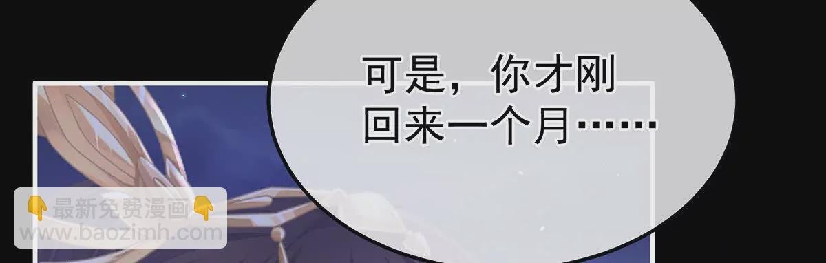 第二季32 醉酒