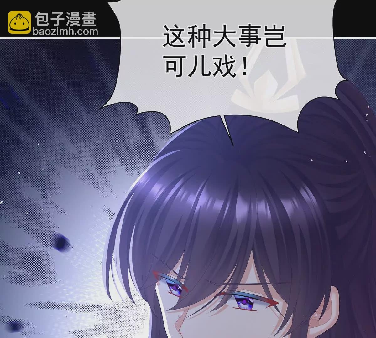 第二季32 醉酒