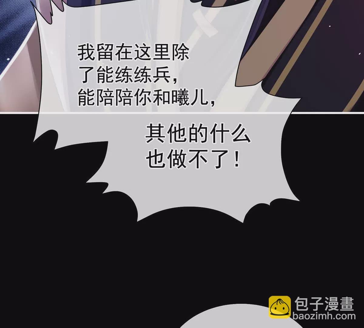 第二季32 醉酒