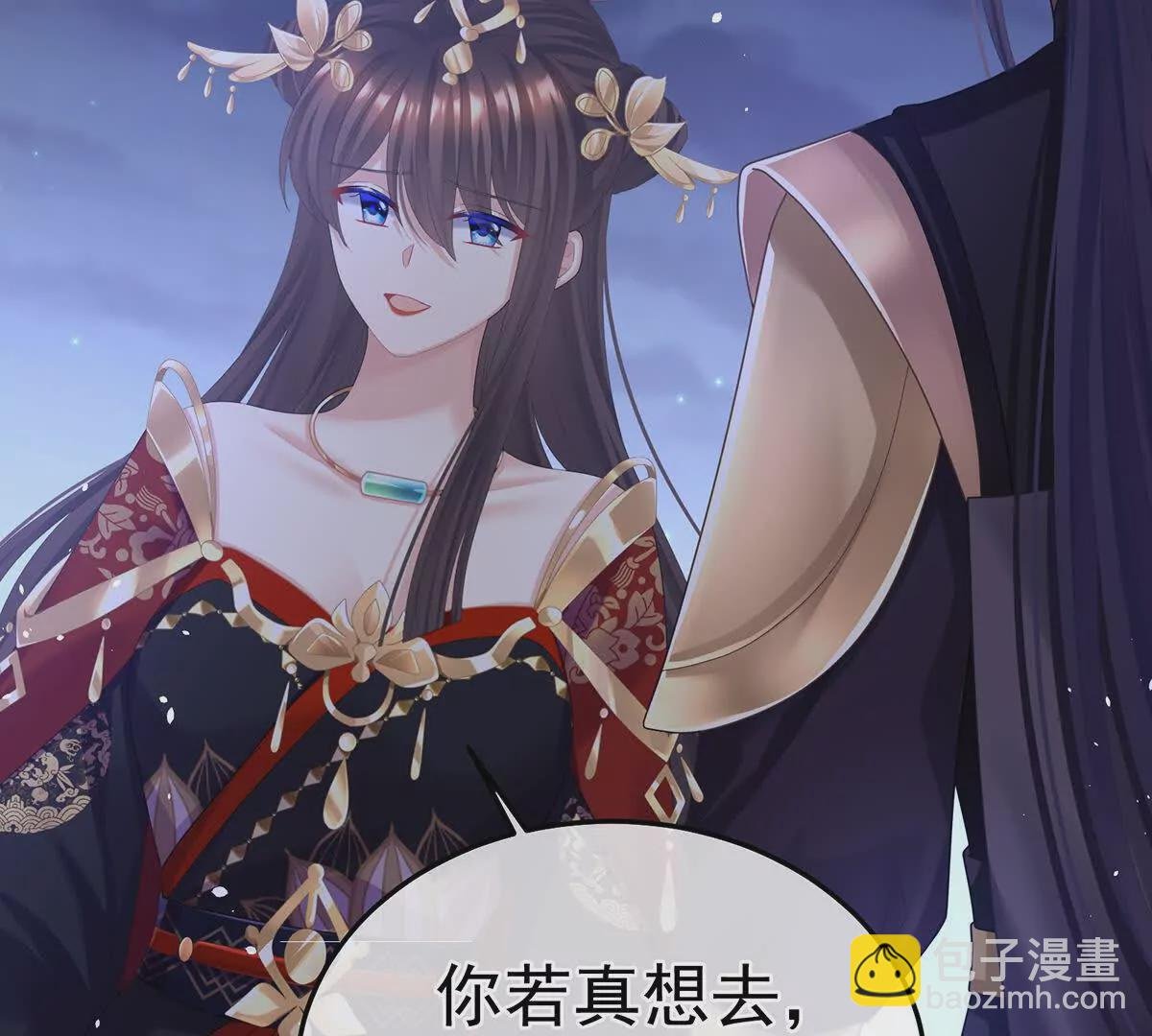 第二季32 醉酒