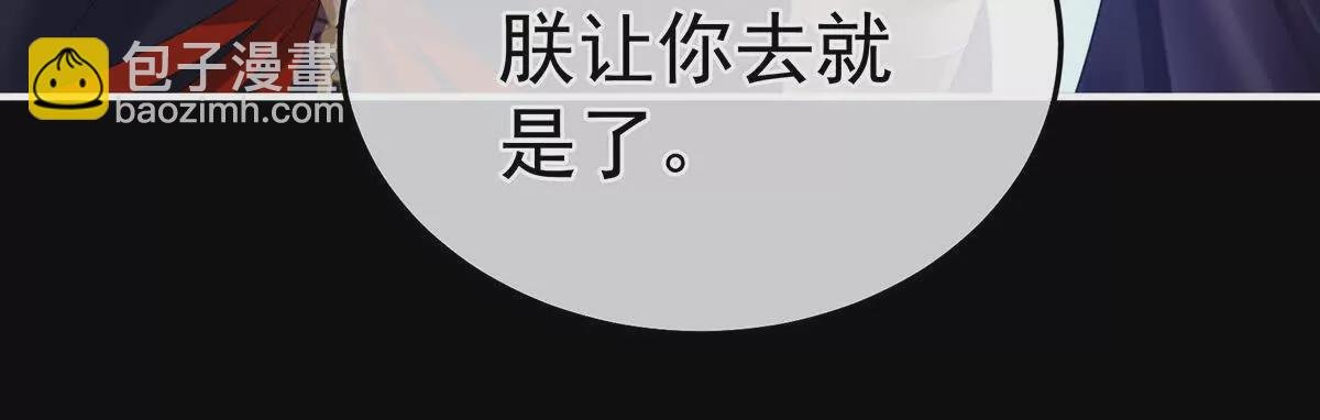 第二季32 醉酒