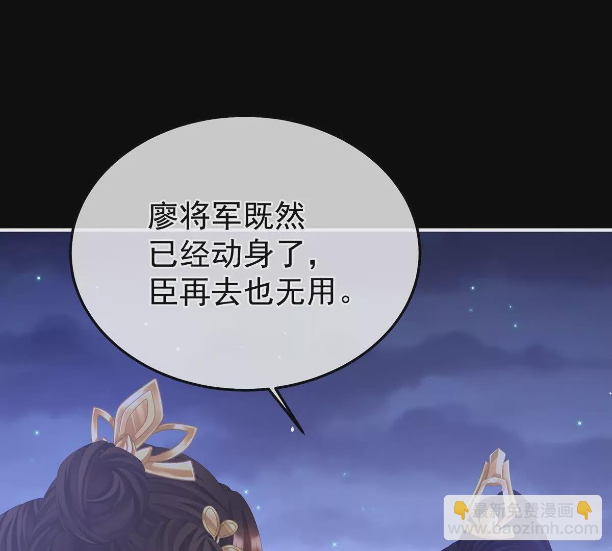 第二季32 醉酒