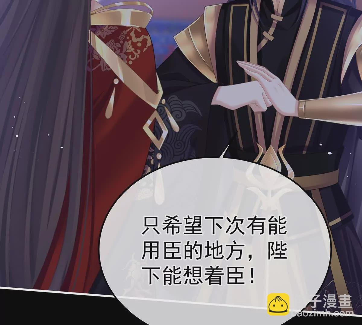 第二季32 醉酒