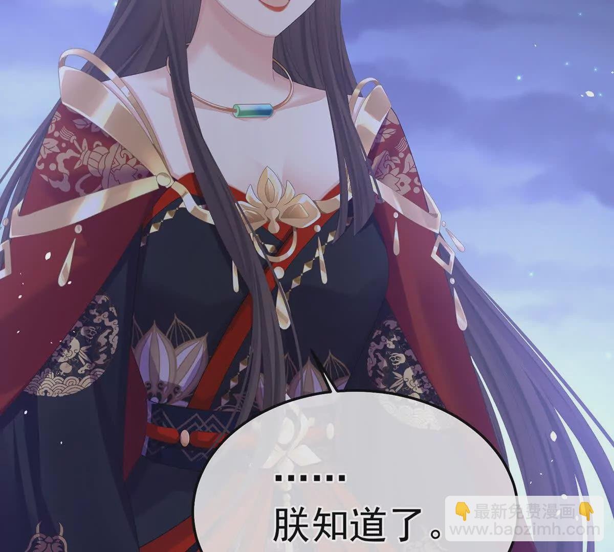 第二季32 醉酒