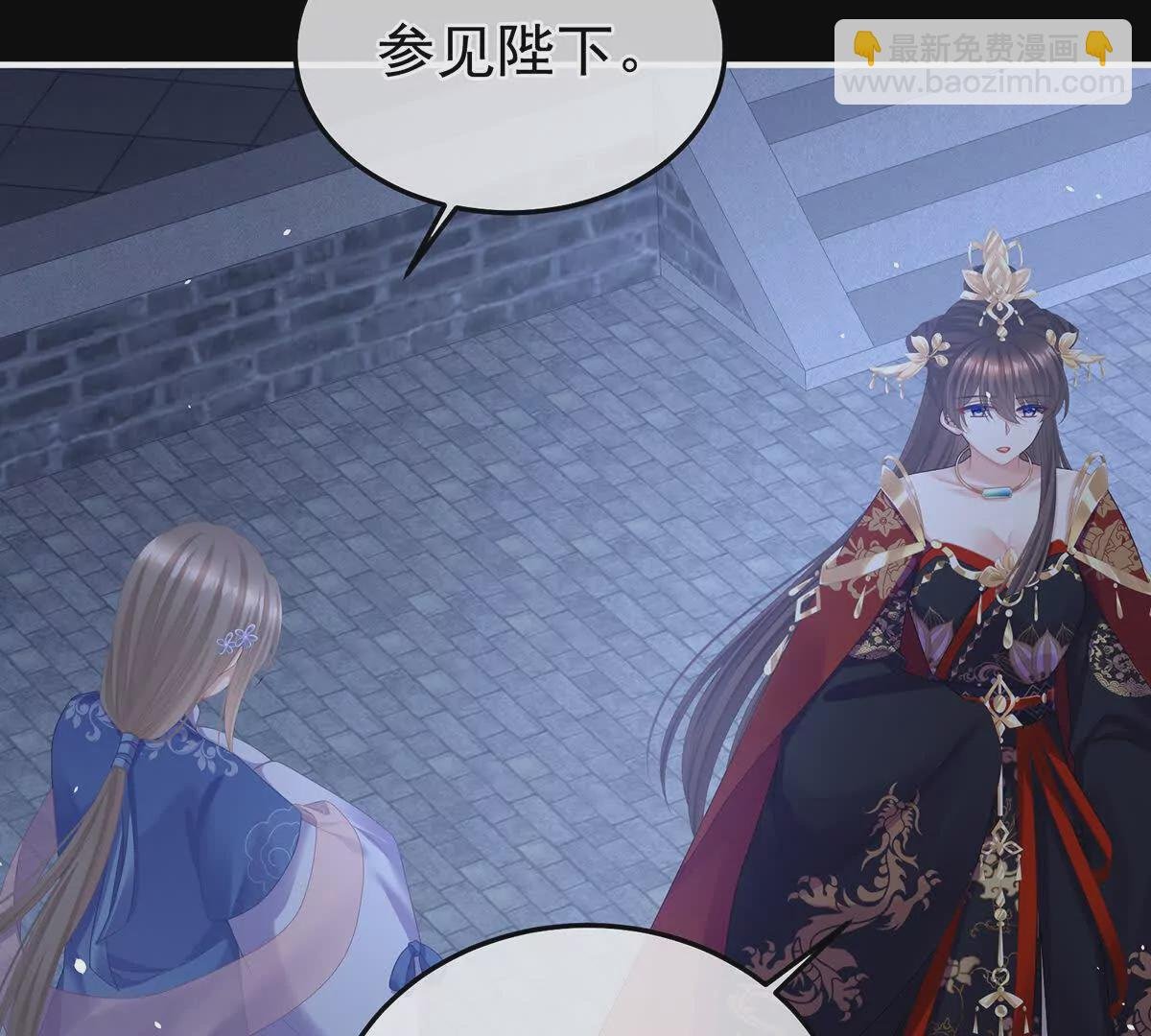 第二季32 醉酒