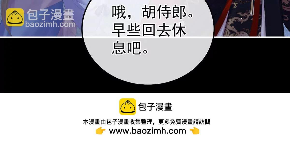 第二季32 醉酒