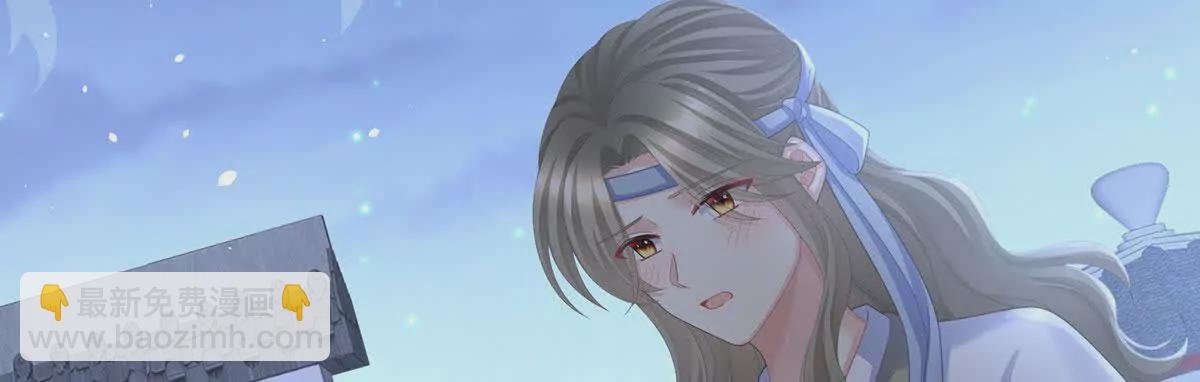 第二季33 朕竟做出XX之事