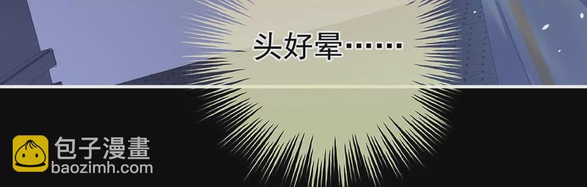 第二季33 朕竟做出XX之事