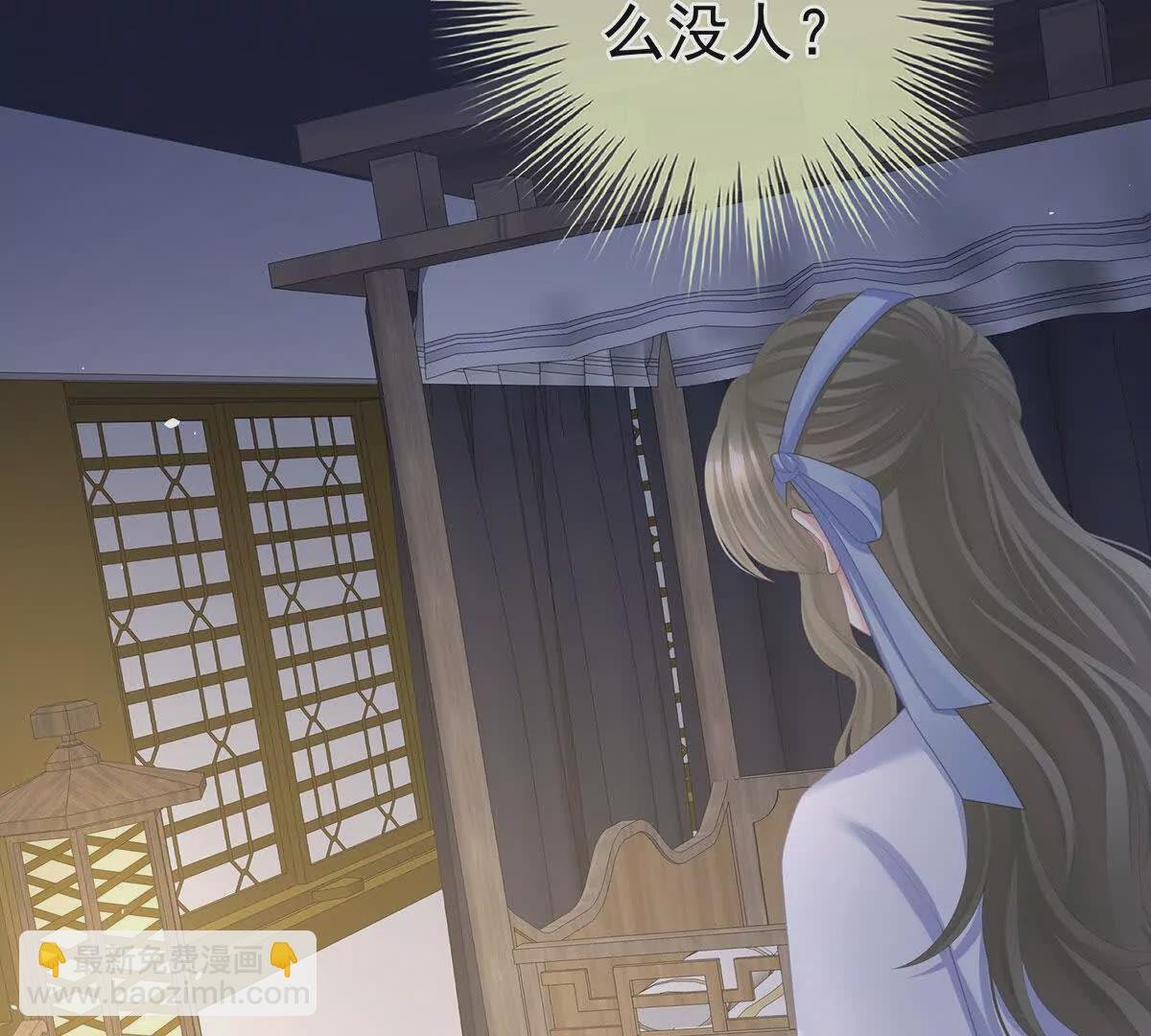 第二季33 朕竟做出XX之事
