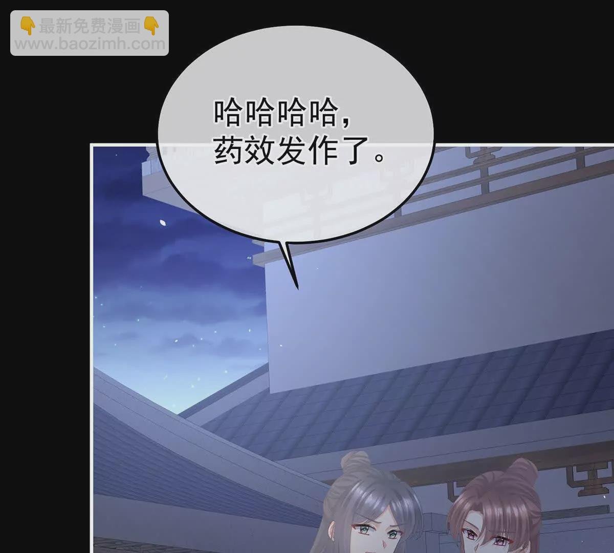 第二季33 朕竟做出XX之事