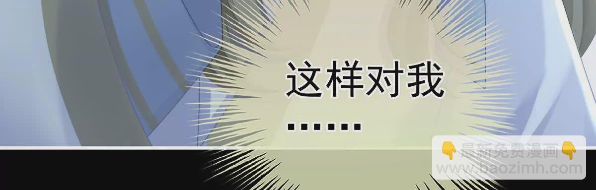 第二季33 朕竟做出XX之事