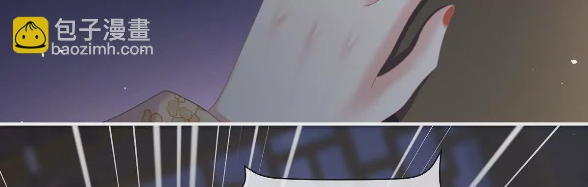 第二季33 朕竟做出XX之事