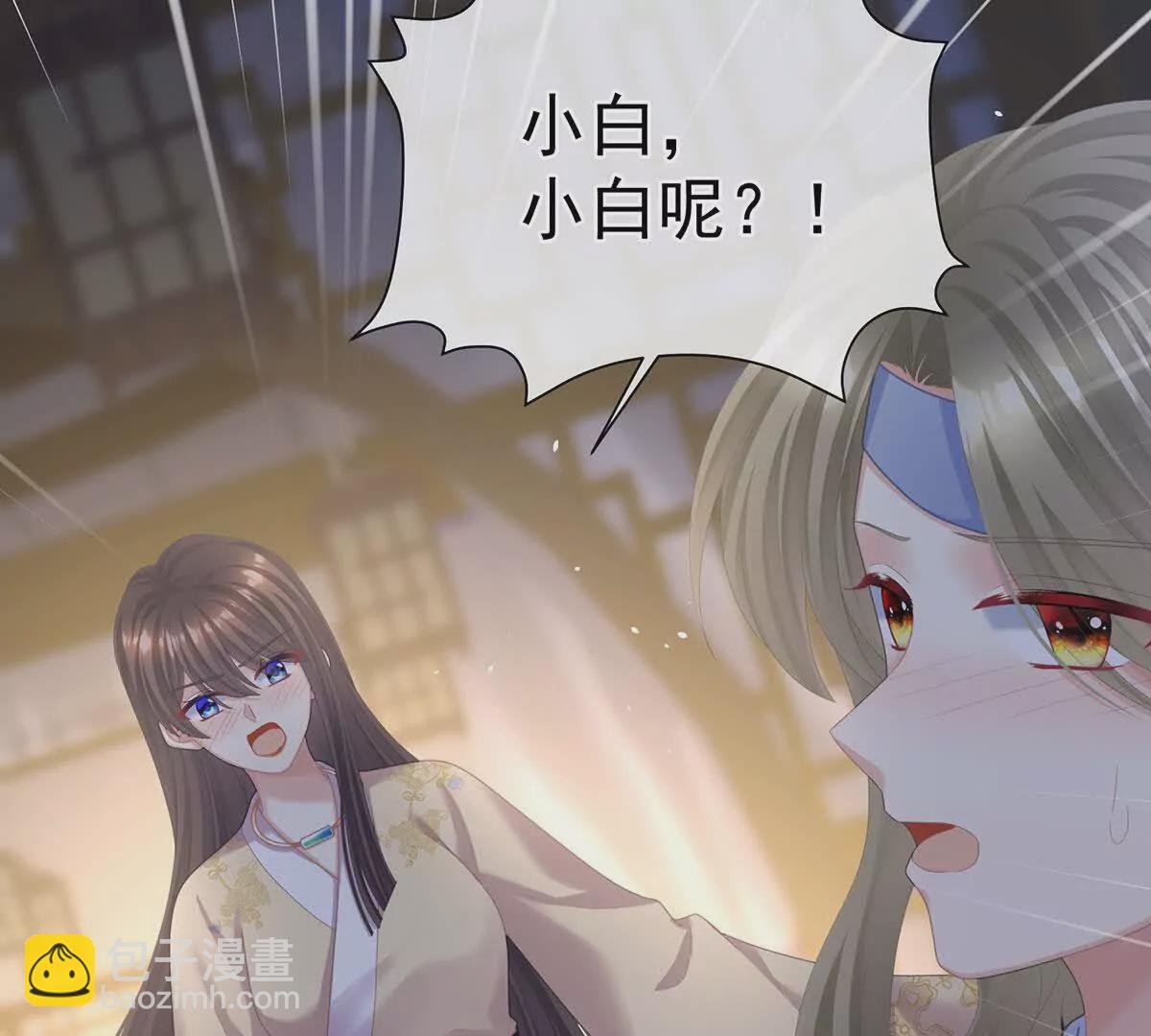 第二季33 朕竟做出XX之事