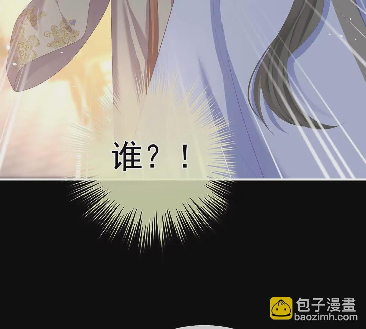 第二季33 朕竟做出XX之事