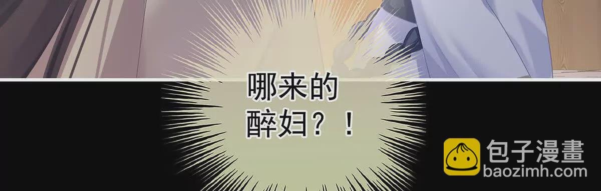 第二季33 朕竟做出XX之事