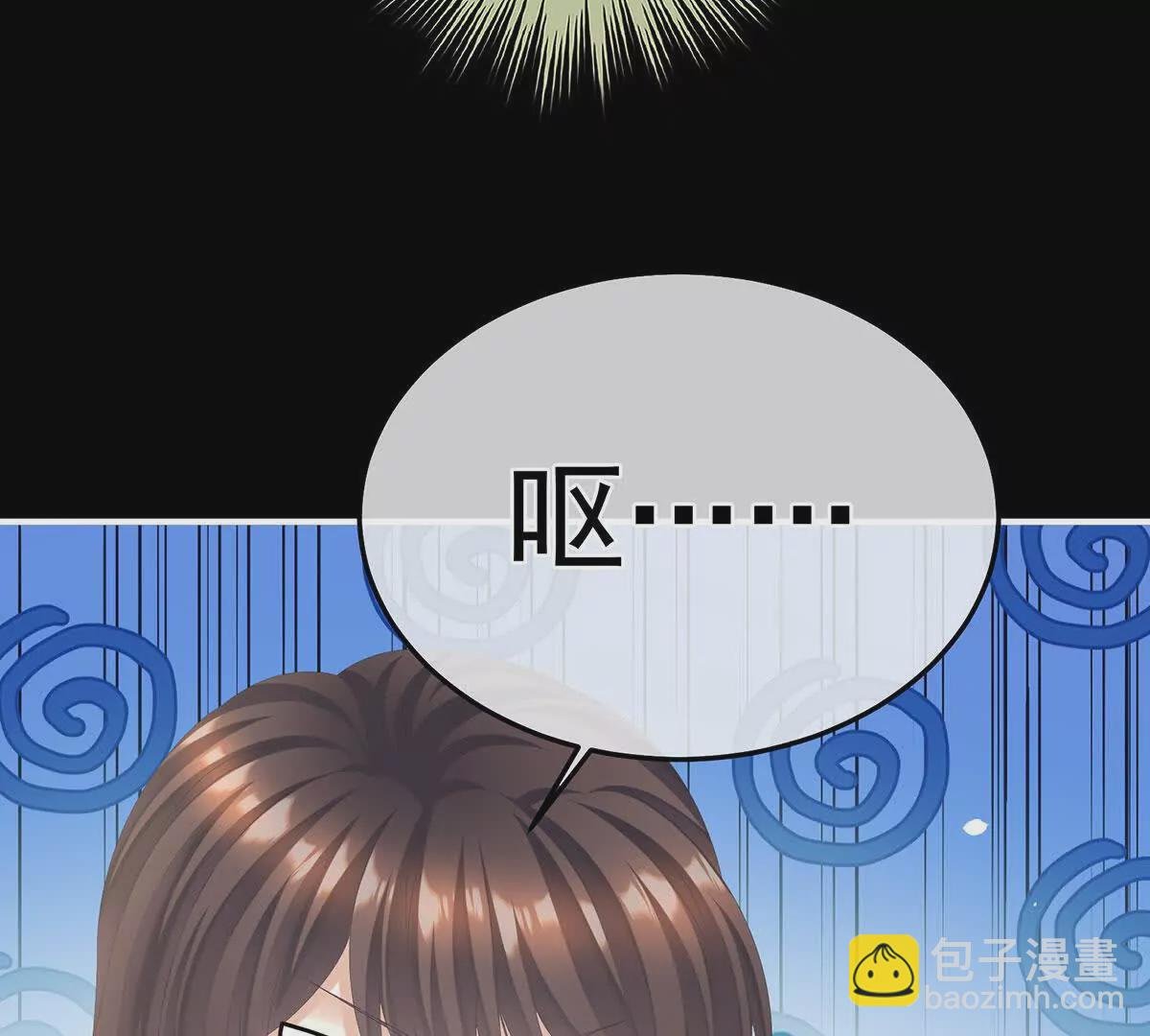 第二季33 朕竟做出XX之事