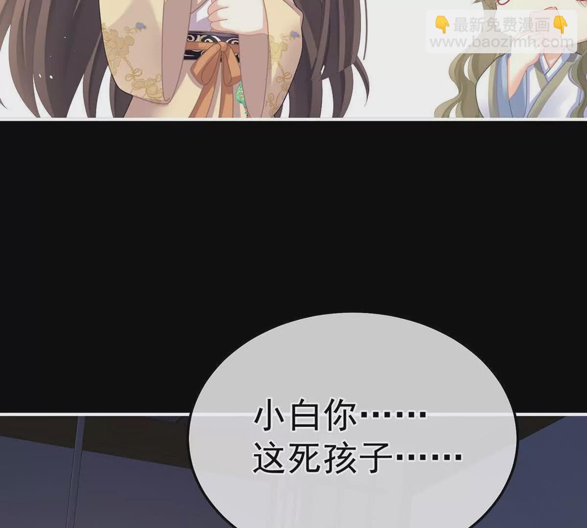 第二季33 朕竟做出XX之事