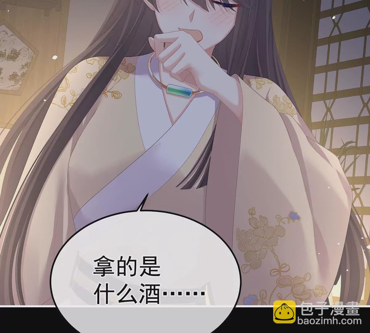 第二季33 朕竟做出XX之事