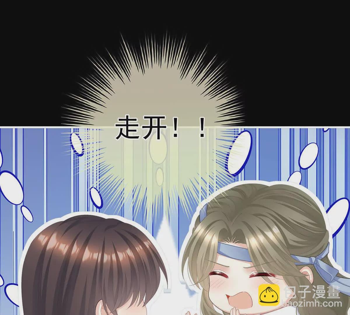第二季33 朕竟做出XX之事