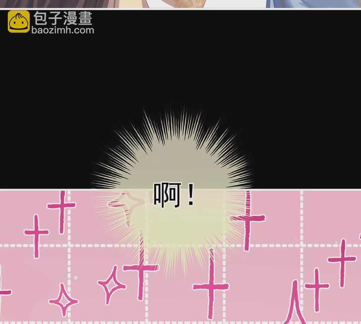 第二季33 朕竟做出XX之事
