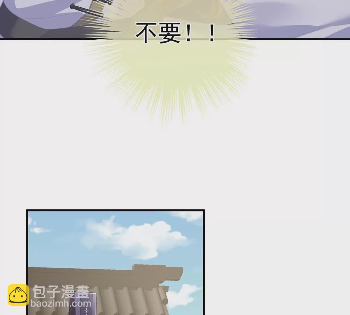 第二季34 顶替承恩郎