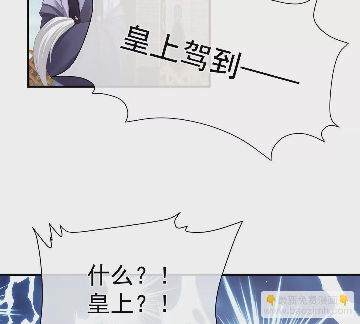 第二季34 顶替承恩郎