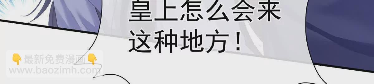 第二季34 顶替承恩郎