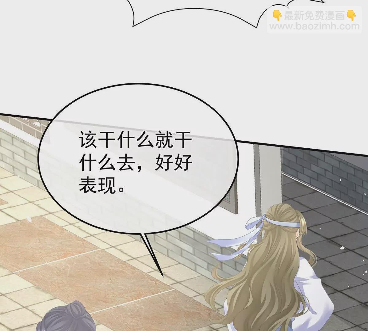 第二季34 顶替承恩郎
