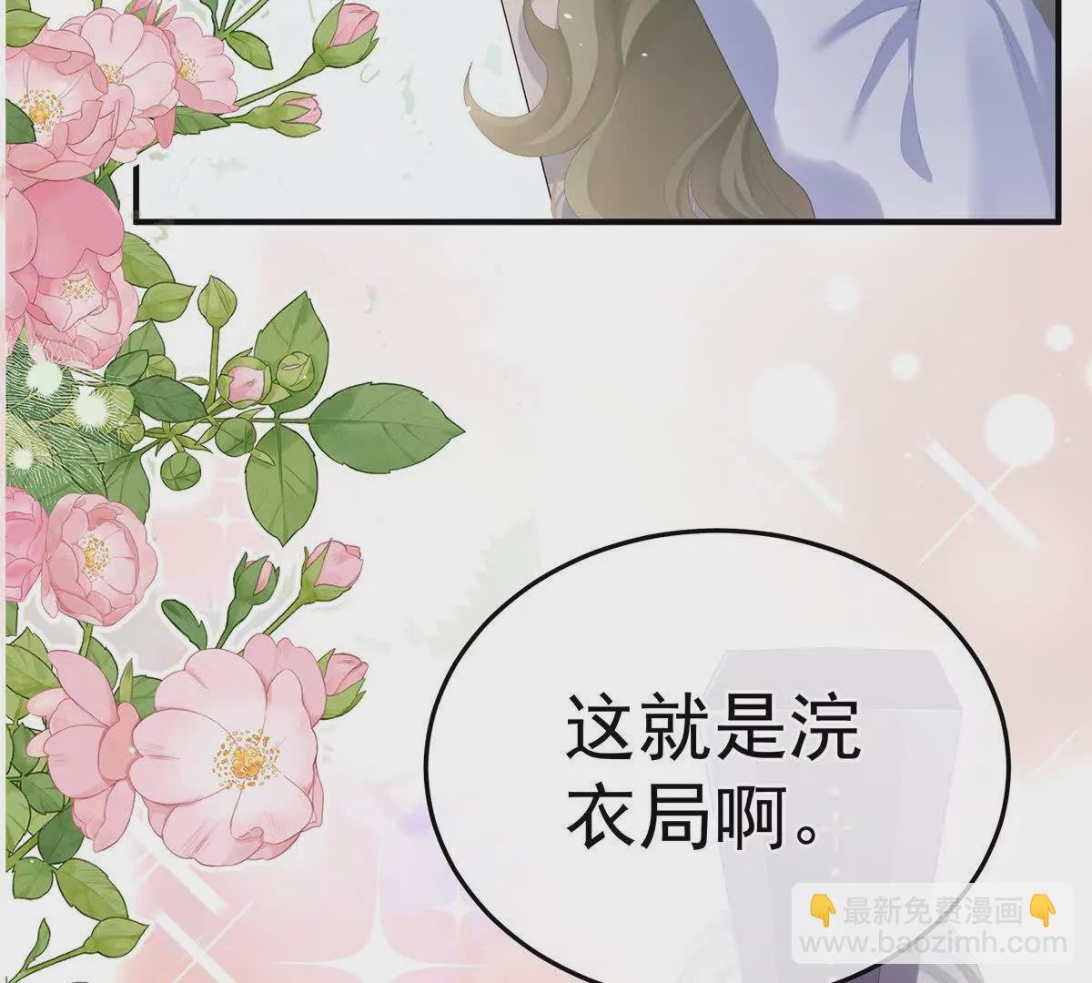 第二季34 顶替承恩郎