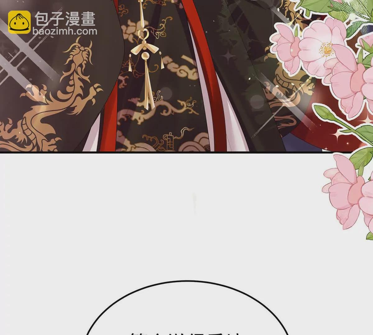 第二季34 顶替承恩郎