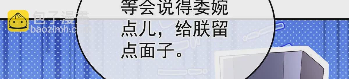 第二季34 顶替承恩郎