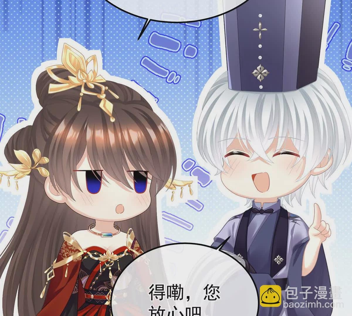 第二季34 顶替承恩郎