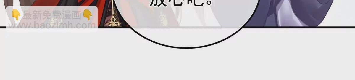 第二季34 顶替承恩郎