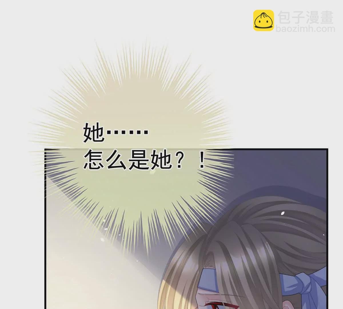 第二季34 顶替承恩郎