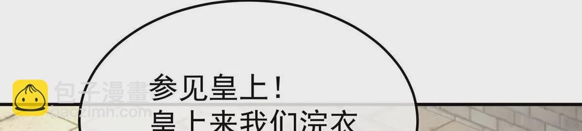 第二季34 顶替承恩郎