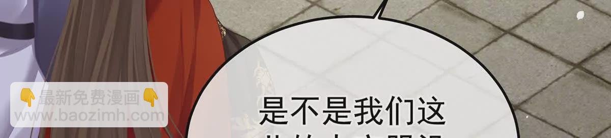 第二季34 顶替承恩郎