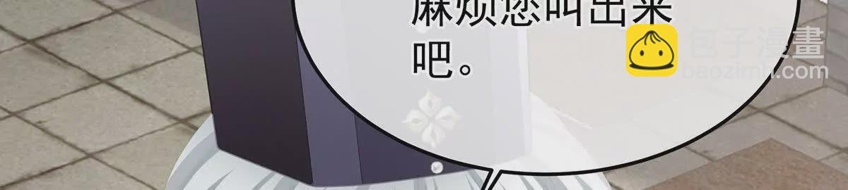 第二季34 顶替承恩郎