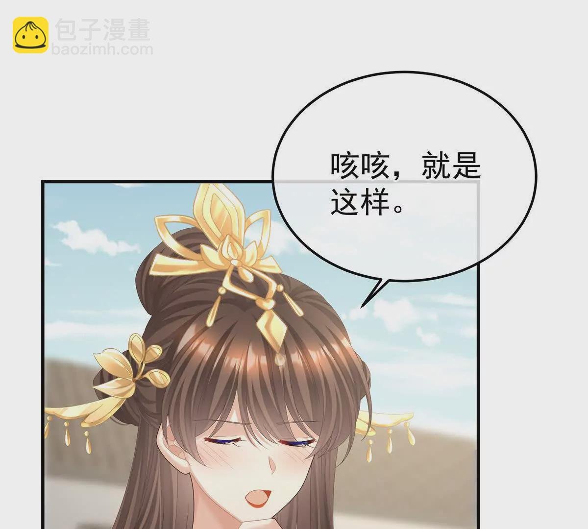 第二季34 顶替承恩郎