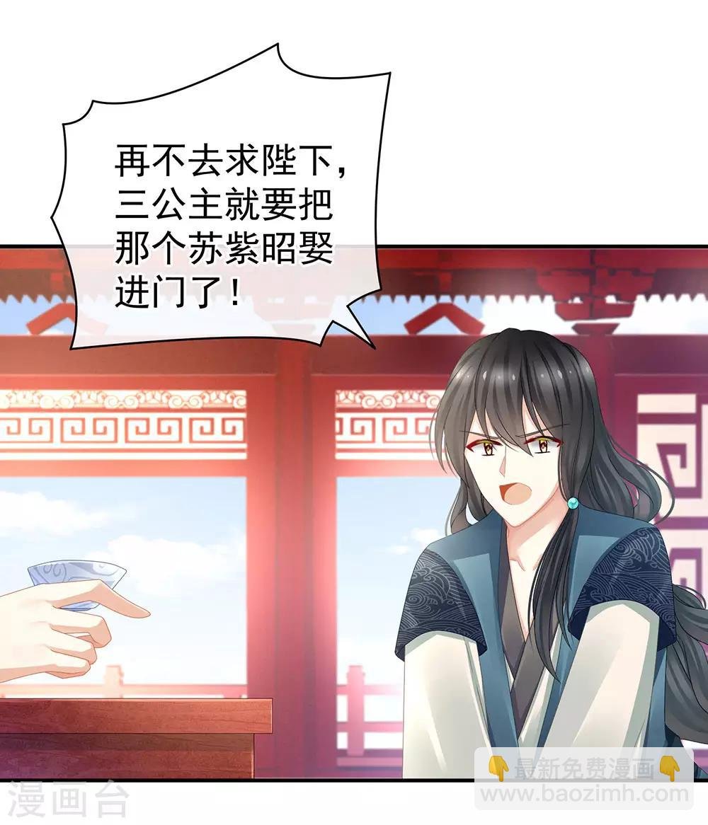 第44话 为爱而活