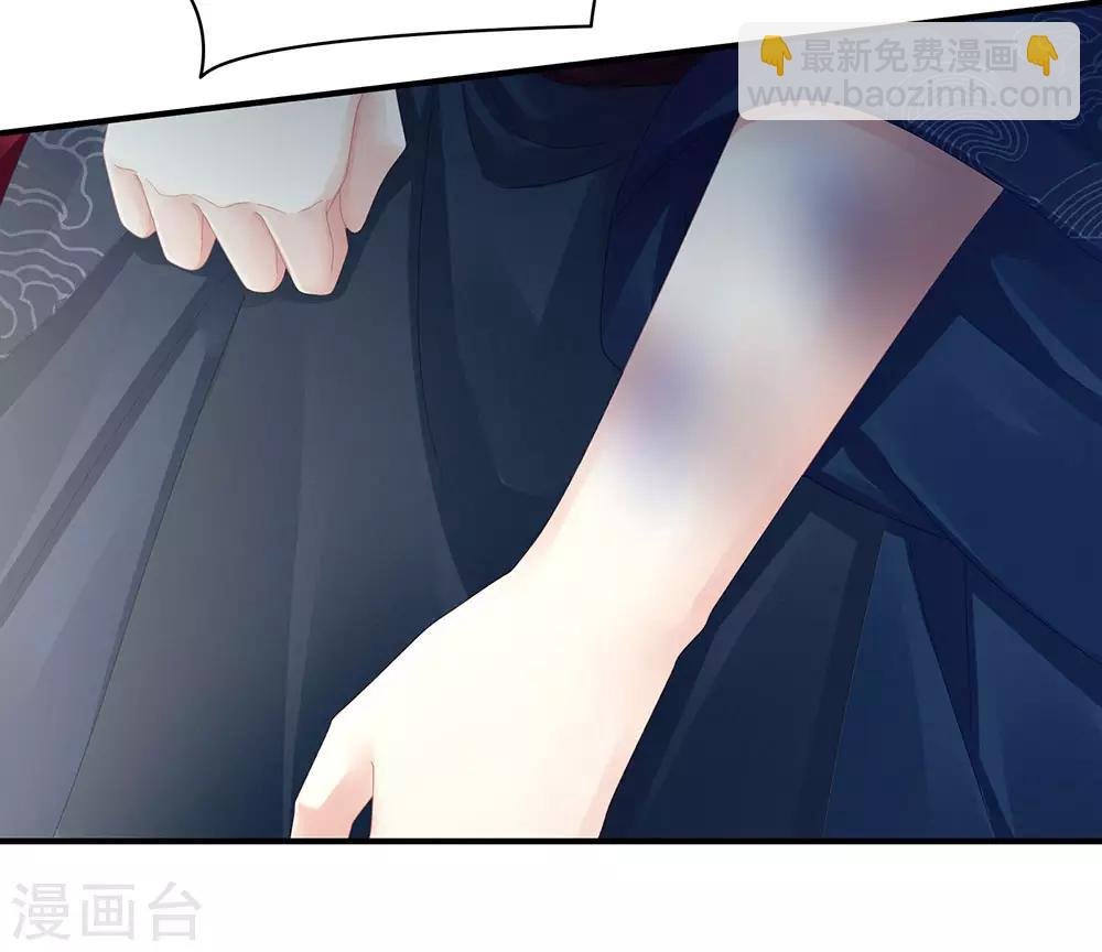 第44话 为爱而活