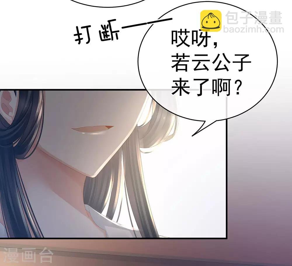 第44话 为爱而活