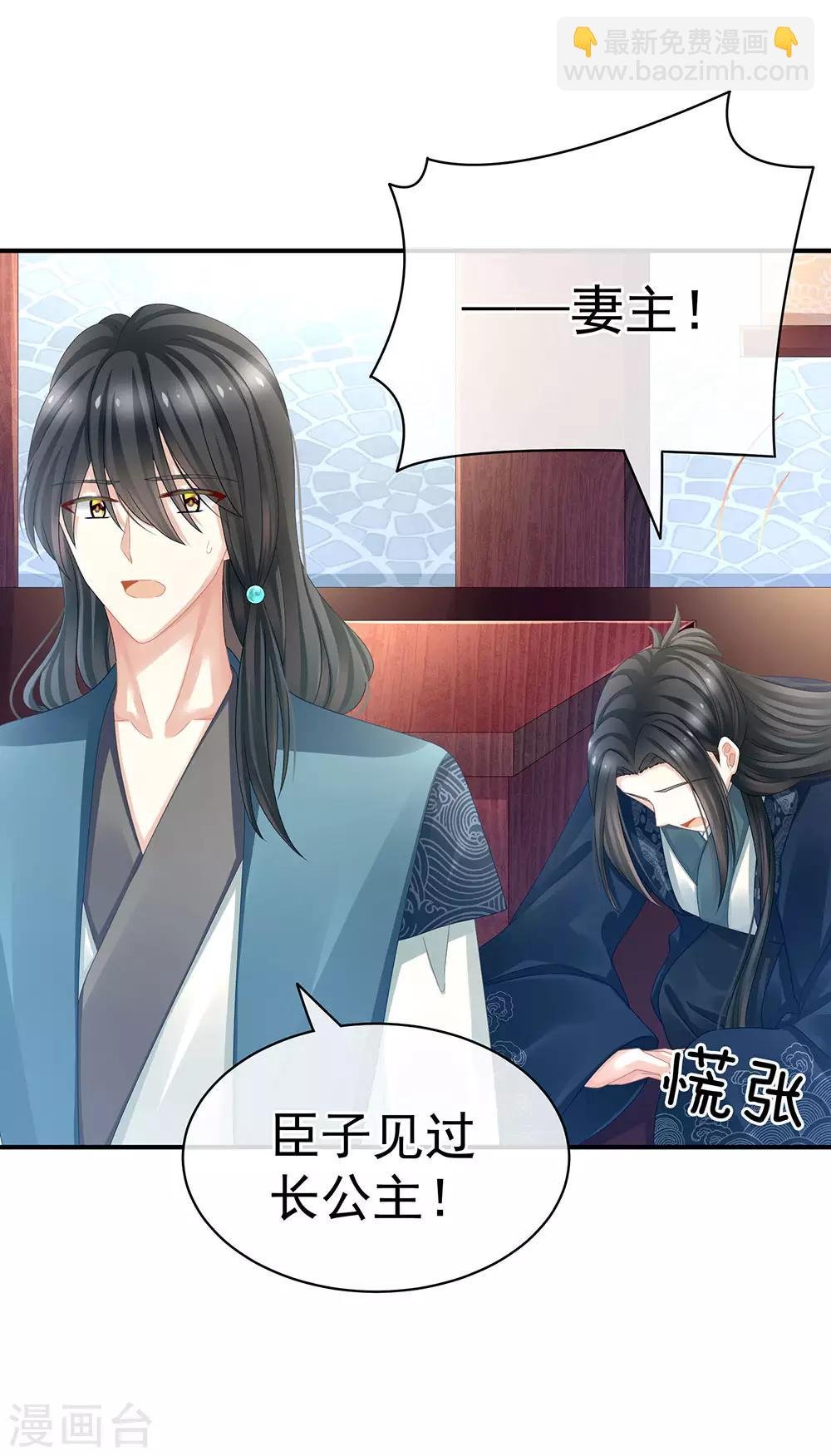 第44话 为爱而活