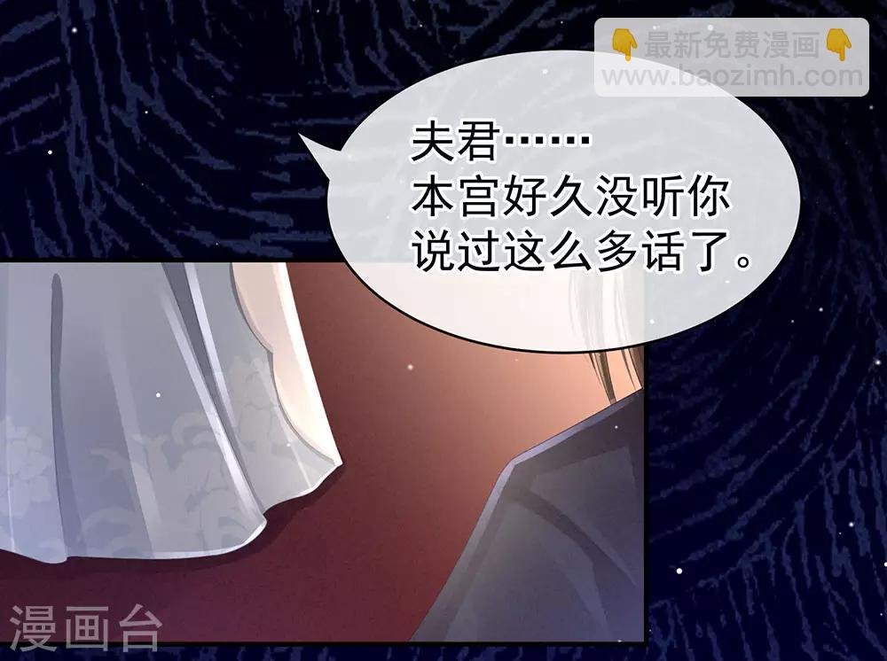 第44话 为爱而活