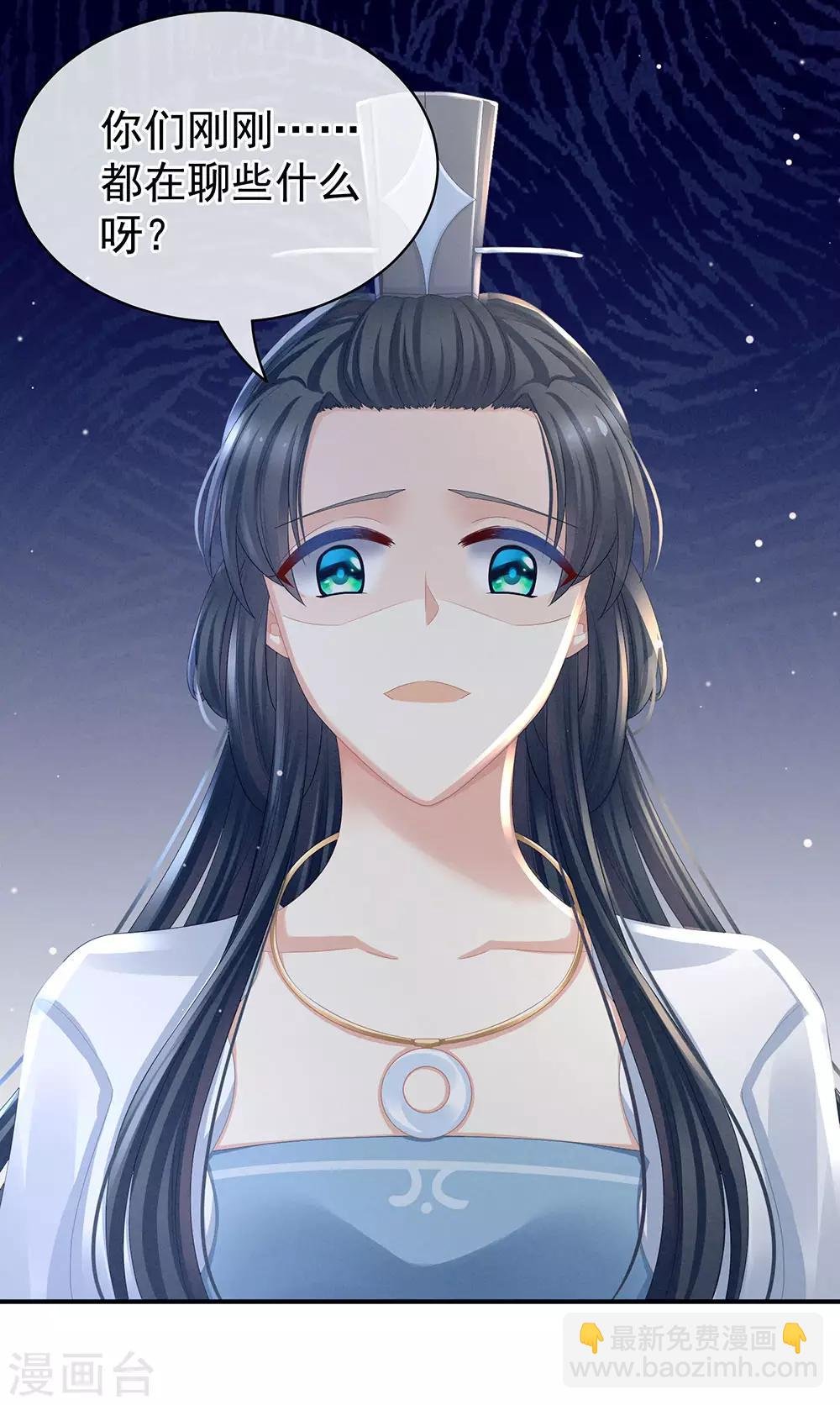 第44话 为爱而活