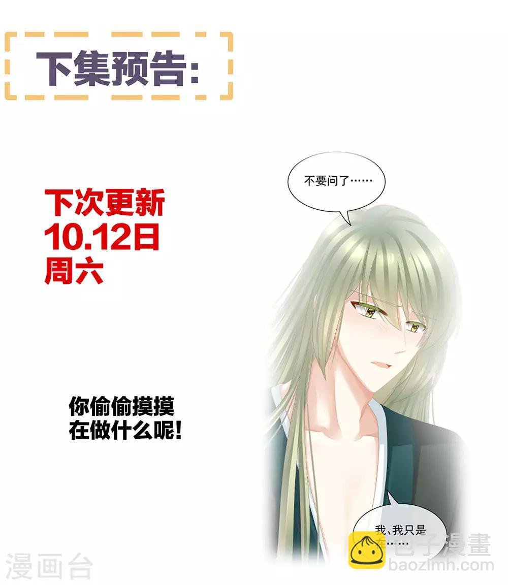 第44话 为爱而活