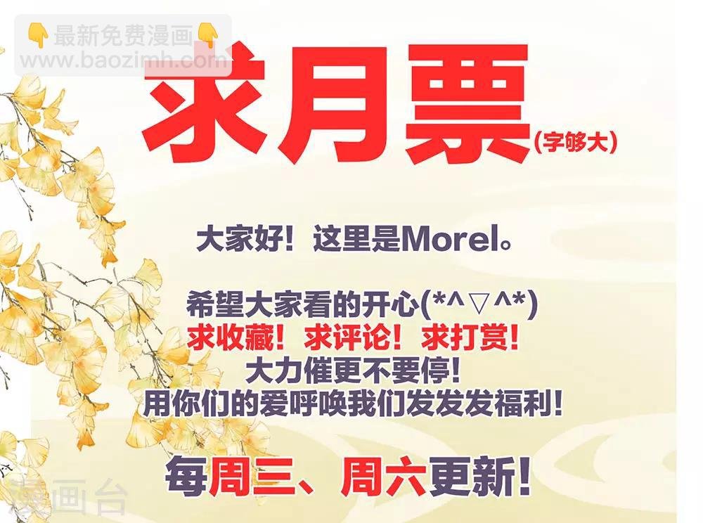 第44话 为爱而活